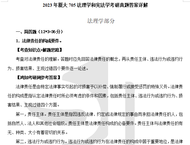 2024澳门六开彩开奖号码,诠释说明解析_特别版96.705