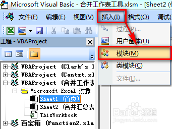 7777788888王中王传真,数据整合方案实施_SE版72.854