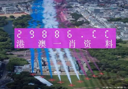 澳门一肖一码——特一中厂,国产化作答解释落实_QHD17.833