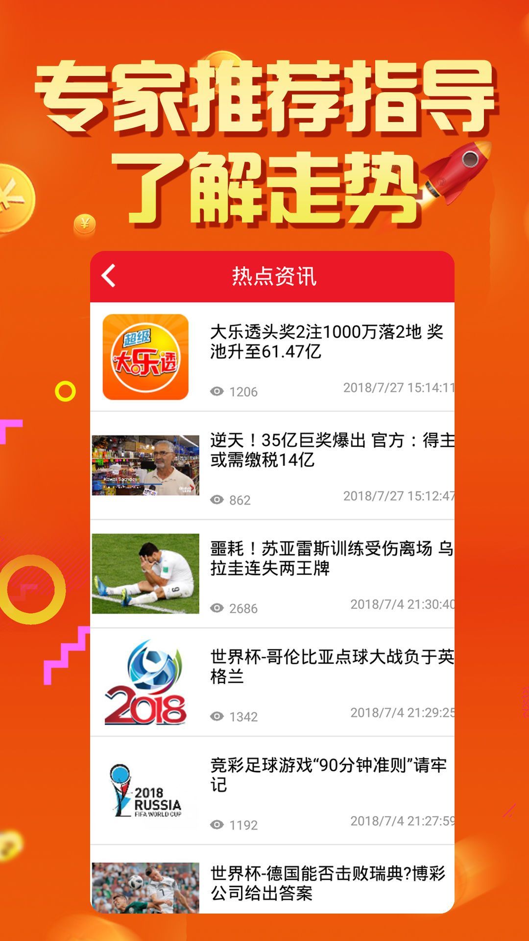 600图库大全免费资料图2024,时代资料解释定义_pro94.693