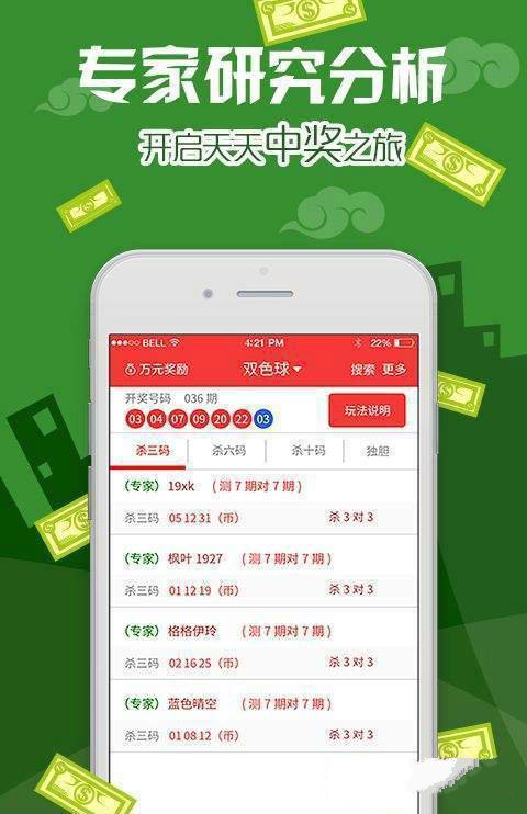 澳门王中王100的准资料,实地研究数据应用_8DM58.652