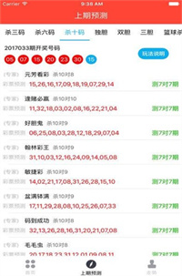 49图库图片+资料,数据分析决策_T21.337