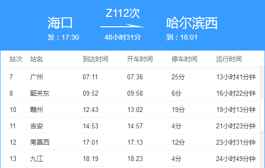 2024新奥精准资料免费大全078期,灵活性执行计划_试用版19.259