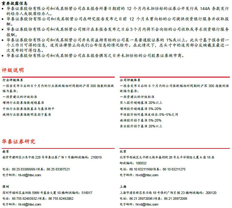 新2024奥门兔费资料,实践研究解析说明_限定版58.513