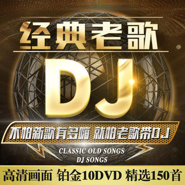 最新D曲，引领音乐潮流的新声音