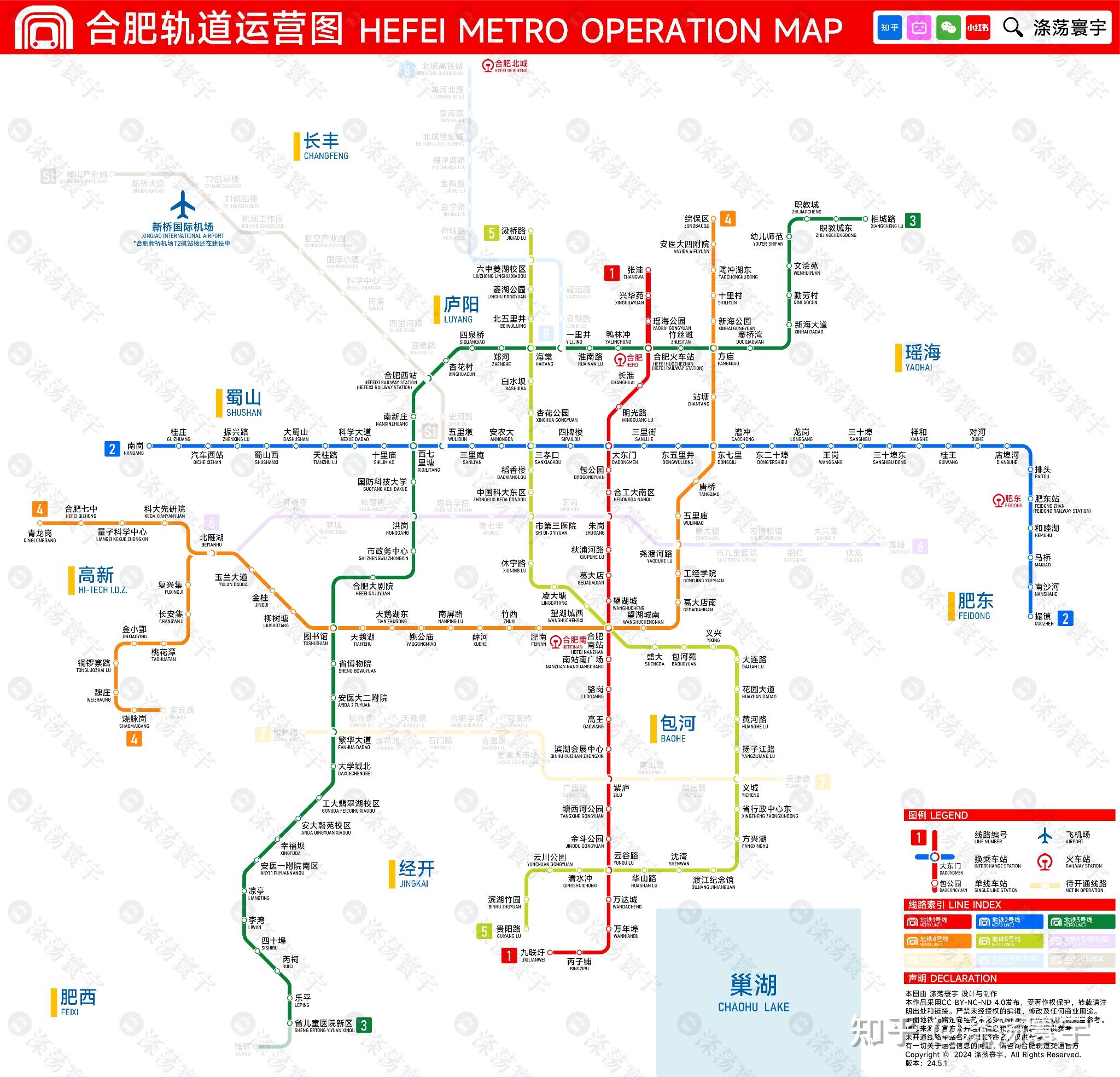 合肥地铁线路图最新概览，全面解析地铁网络布局