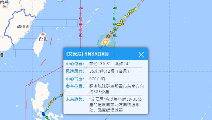 今年台风活跃季节的最新动态与应对策略，风台最新消息速递