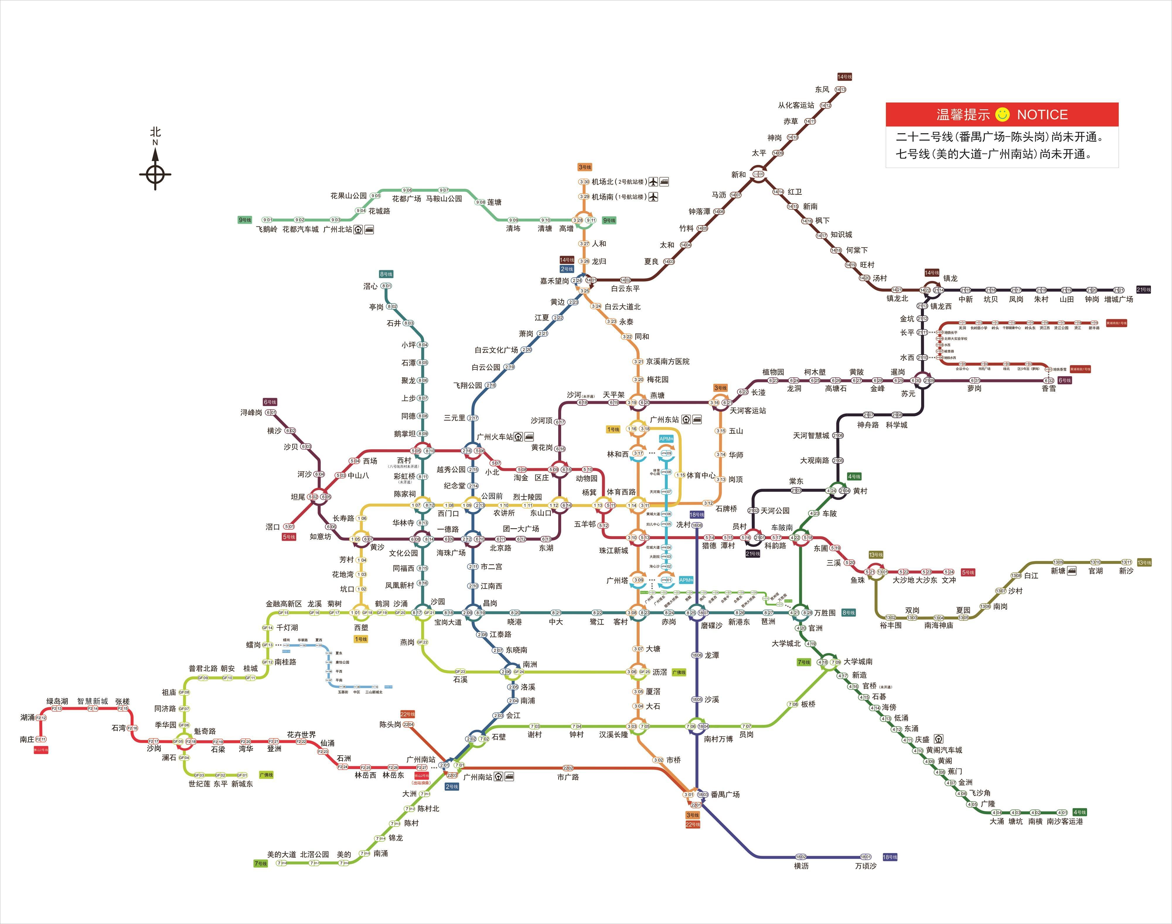 佛山地铁线路图最新版详细解读