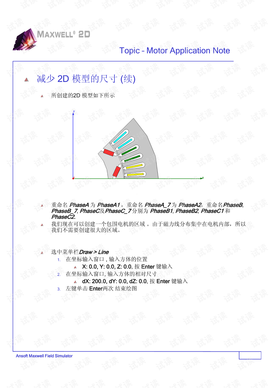 2004澳门天天开好彩大全,实证分析解析说明_Z95.750