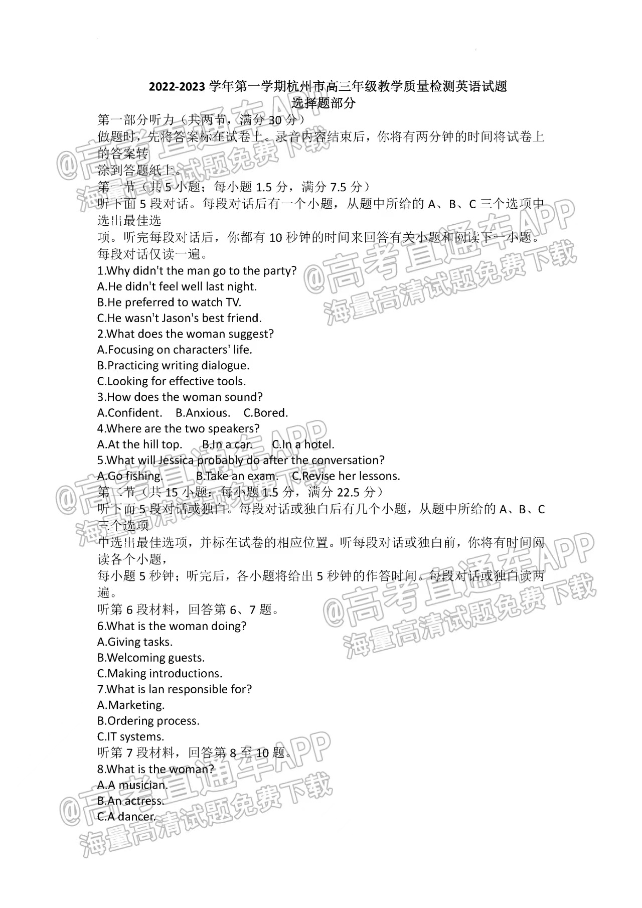 新澳新澳门正版资料,最新答案解释落实_标准版38.759