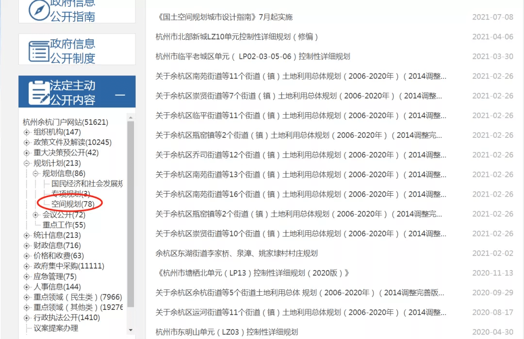 管家婆2024澳门免费资格,实地分析考察数据_投资版37.326