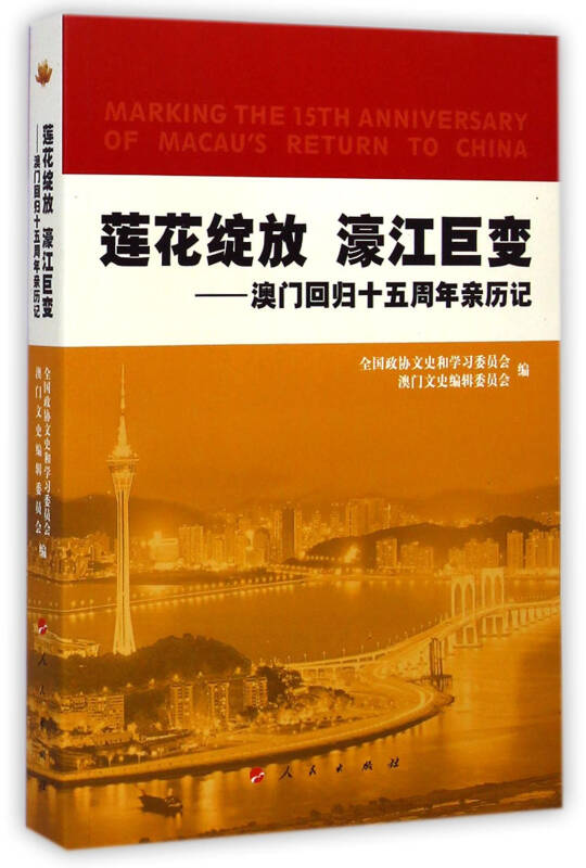 2024澳门濠江免费资料,快速解答方案执行_3D56.725