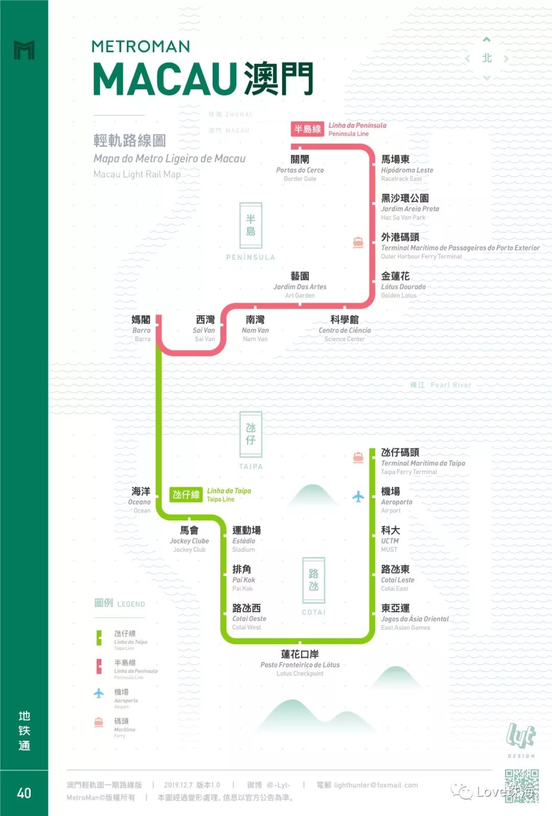 新澳门期期免费资料,整体规划讲解_专业版53.367