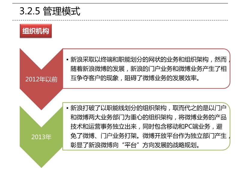 新奥门免费公开资料,最佳实践策略实施_动态版93.265