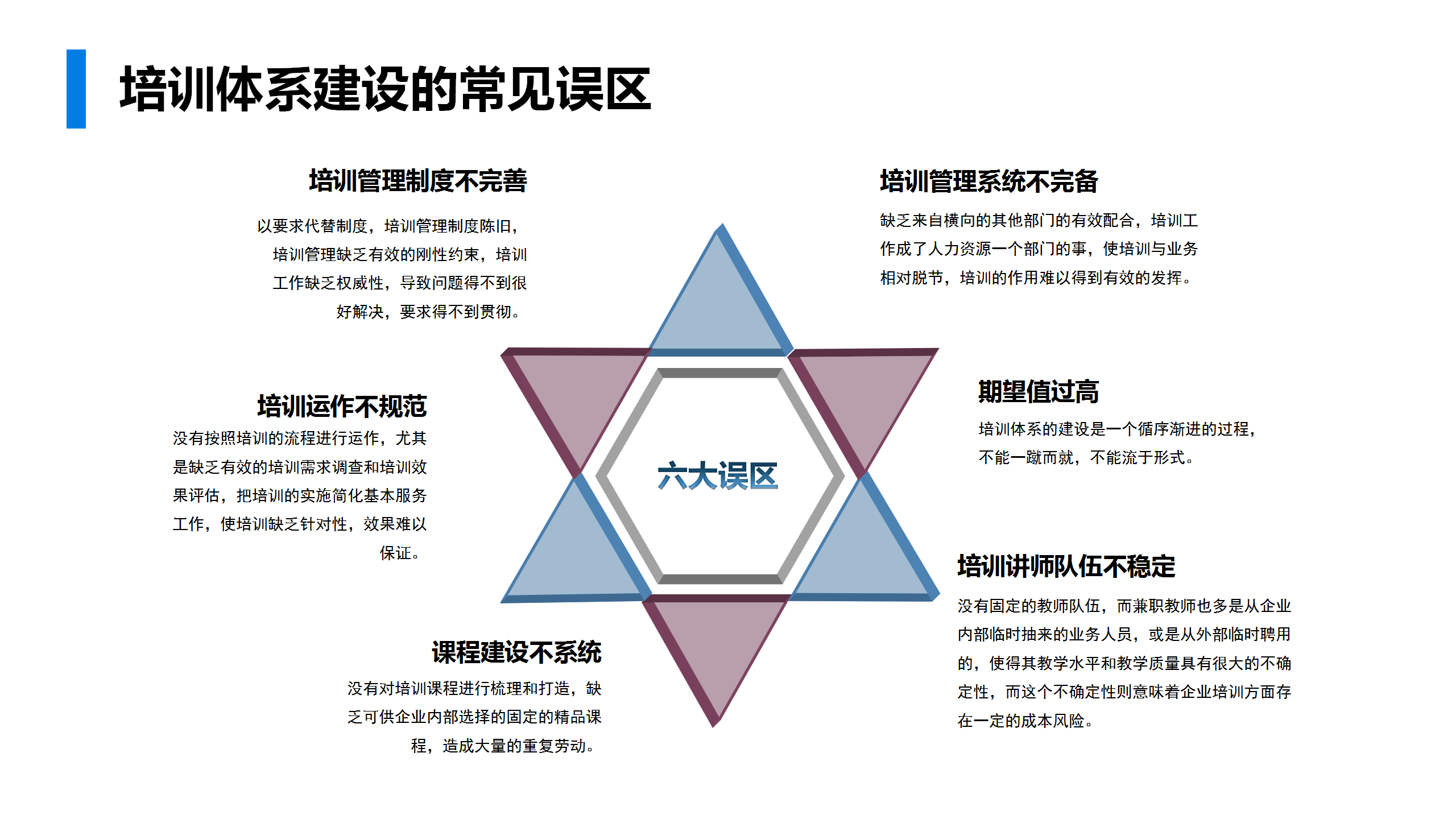 2024新澳正版免费资料的特点,高效性实施计划解析_豪华版92.143