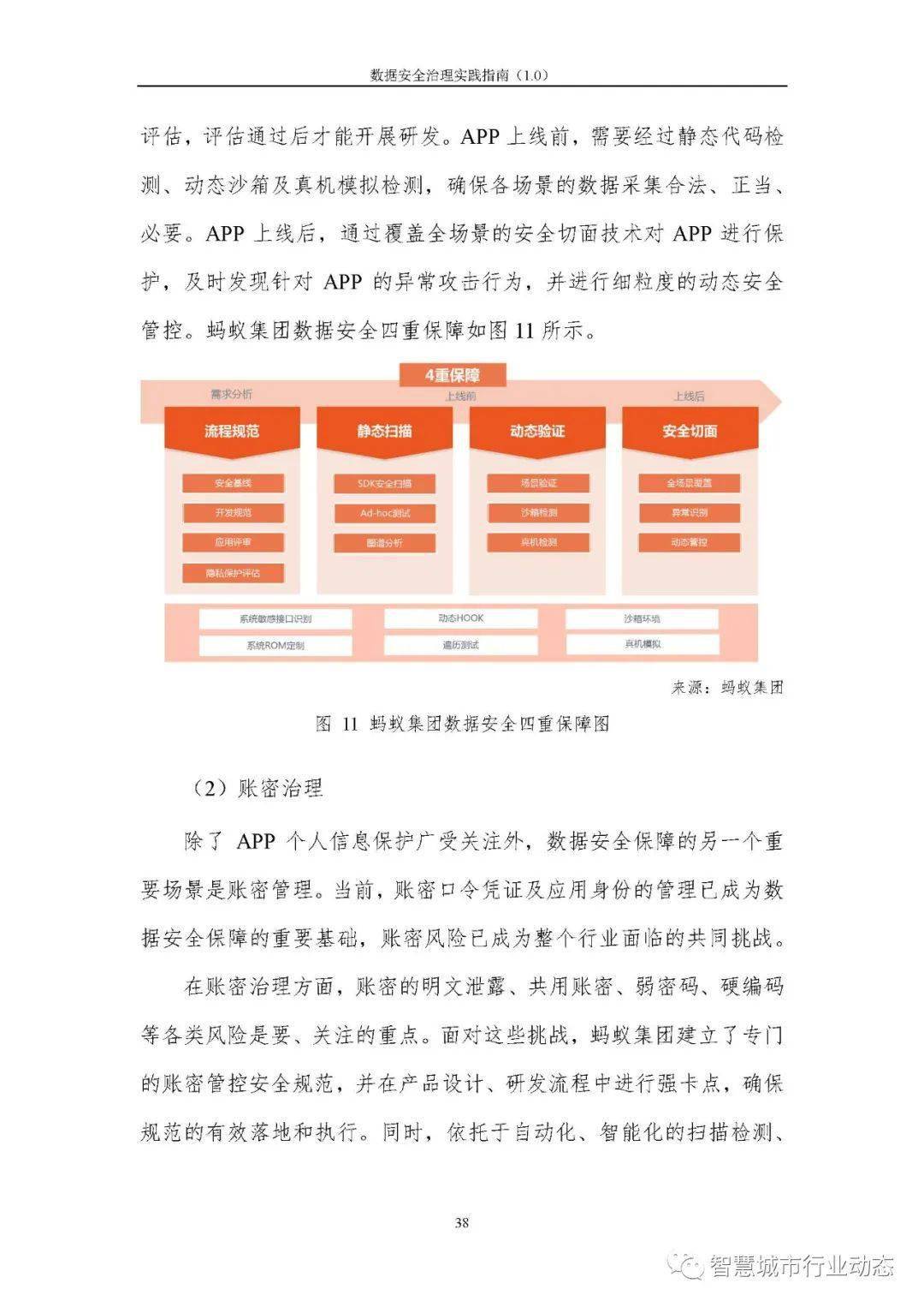 2024年澳门天天开好彩大全46期最新正版数据整,诠释解析落实_PalmOS99.746