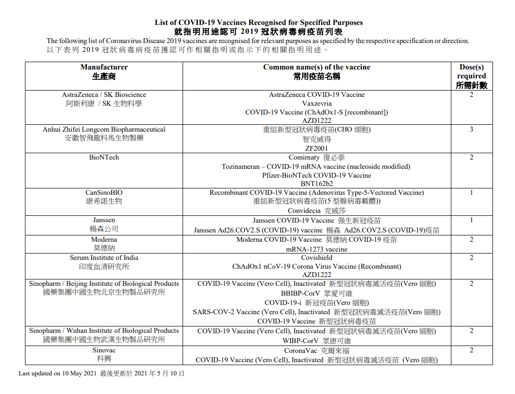 二四六香港资料期期中准头条,适用解析计划方案_OP77.457