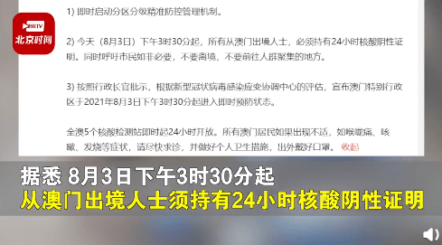 新澳门一码一肖一特一中水果爷爷,可靠解答解析说明_8K99.182