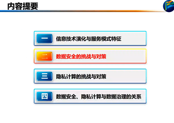 22324濠江论坛历史记录查询,统计分析解析说明_苹果款94.530