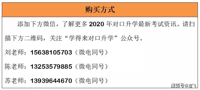 澳门资料大全正版资料2024年免费脑筋急转弯,预测分析解释定义_粉丝款73.277