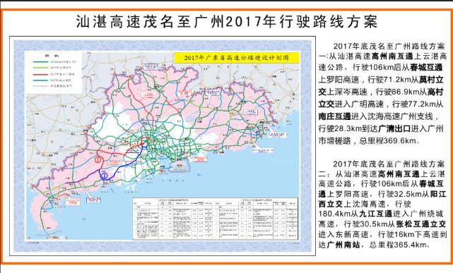 新澳最新最快资料新澳50期,高速方案规划_L版52.227