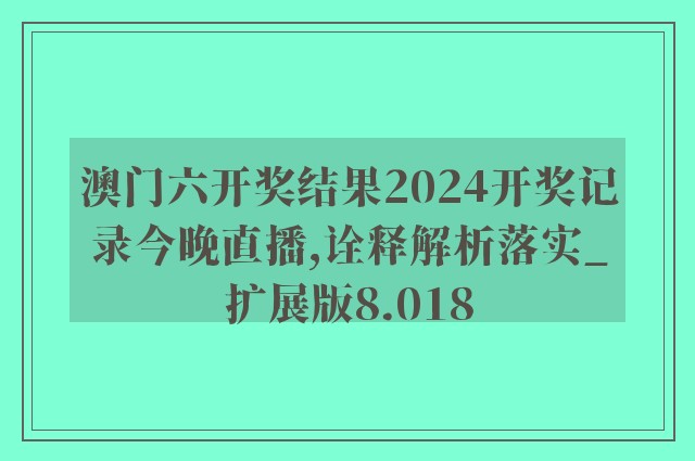 79456濠江论坛最新消息今天,定性说明解析_3D33.194