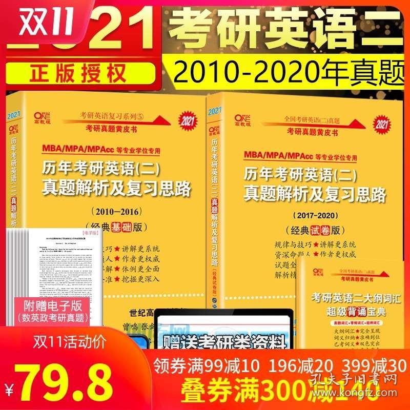 香港4777777开奖记录,经典解释定义_8DM36.985