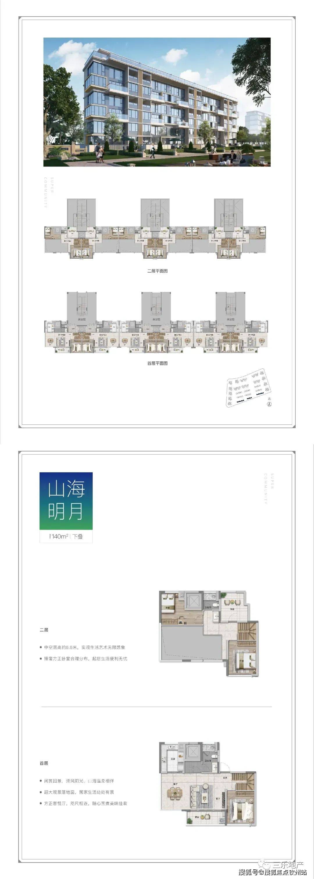 118免费正版资料大全,全面解析说明_tShop40.331