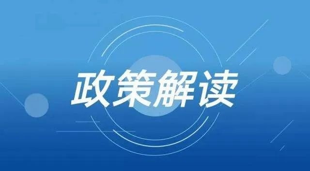 最新就业政策的影响深度解析