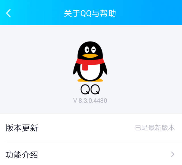 最新版QQ下载，全新功能与特性体验