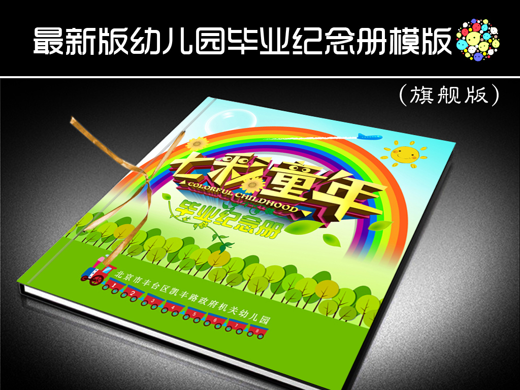 正版资料全年资料大全,精细方案实施_桌面版79.318