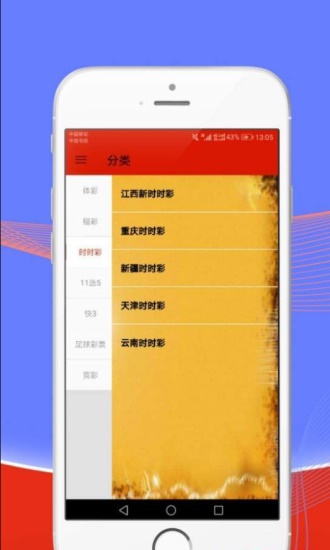 澳门六肖期期准今晚澳门,快捷解决方案问题_Pixel49.916