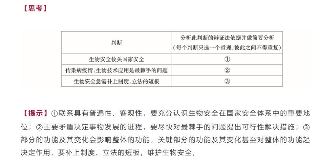 新澳天天开奖资料大全1038期,实证分析解释定义_R版18.573