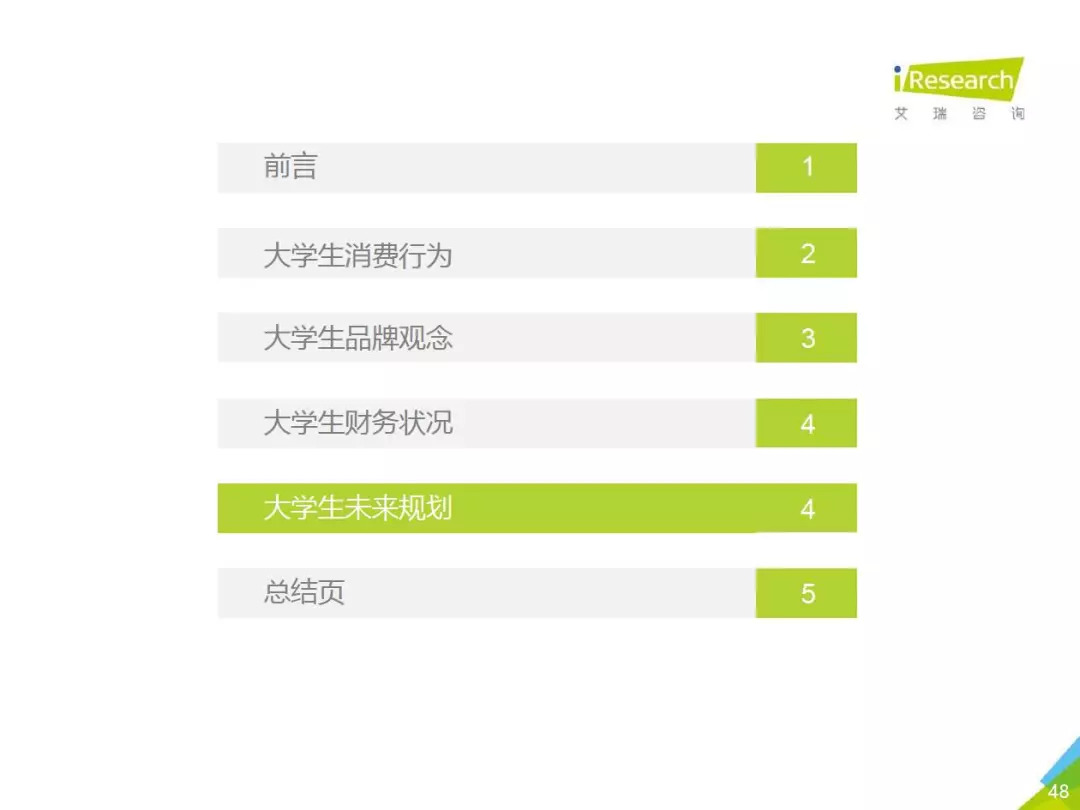 新澳门今天最新免费资料,合理化决策实施评审_游戏版36.316