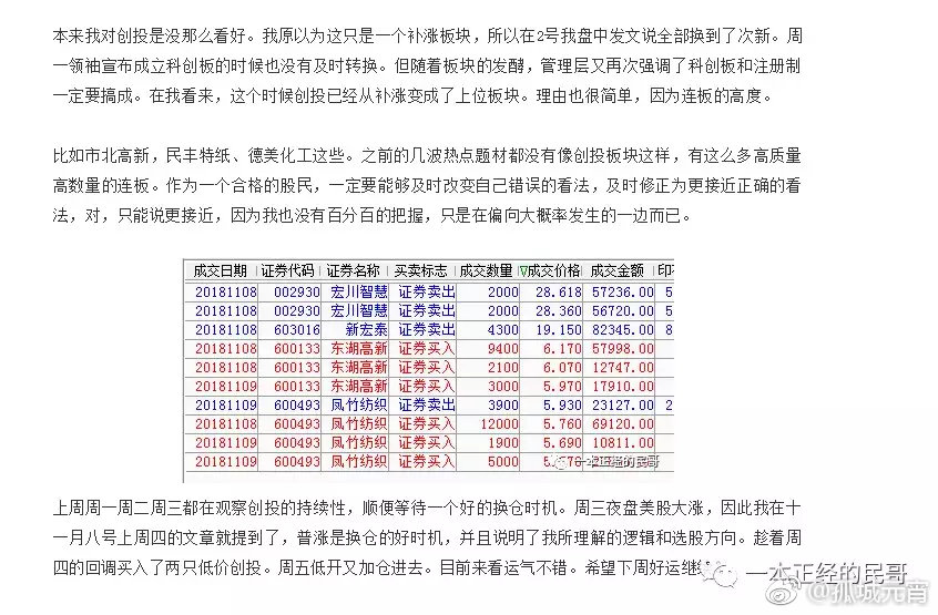 4887铁算最新资料,适用性策略设计_专属版48.881