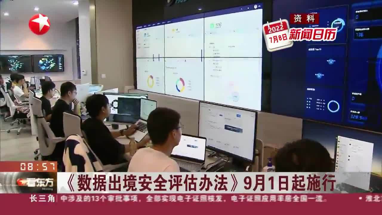 新澳门精准资料大全管家婆料,安全评估策略_桌面款82.333