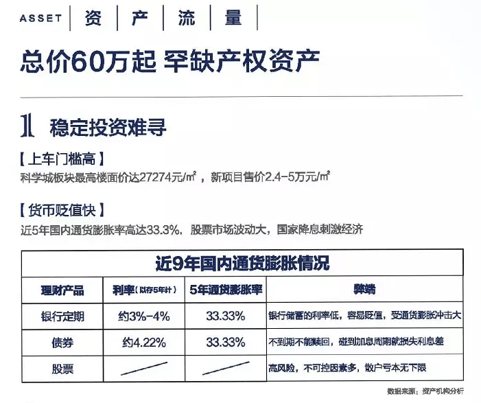 新奥门特免费资料大全管家婆,详细解读解释定义_Q66.279