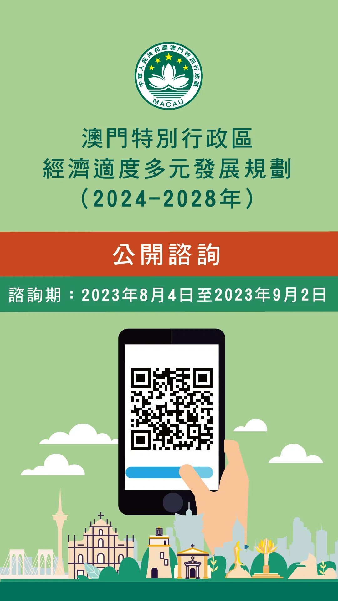 2024澳门濠江免费资料,资源整合实施_Lite81.924