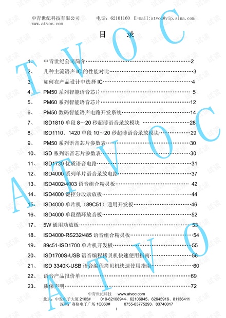 二四六天天免费资料结果,科学分析解析说明_LE版31.277