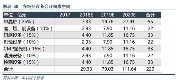 2025年1月3日 第23页