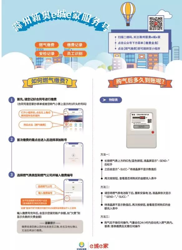 新奥门特免费资料大全今天的图片,安全解析方案_交互版4.688