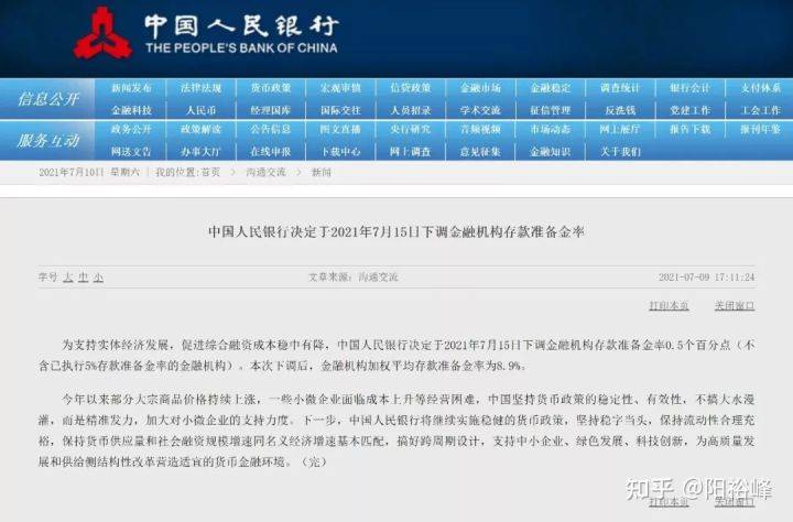 7777788888精准管家婆全准,前沿解析评估_Advanced71.613