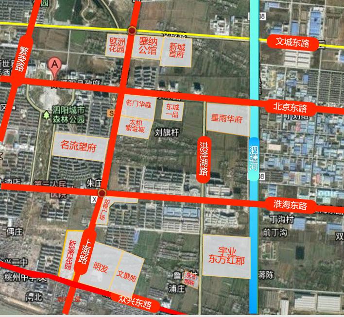 泗阳最新房价动态，深度解析及前景展望