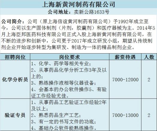 2025年1月3日 第14页