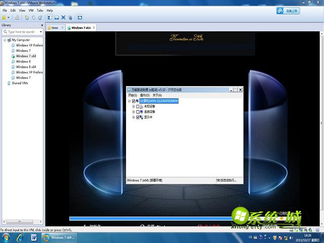 Win7系统下载指南，安全、稳定、高效的操作系统获取攻略