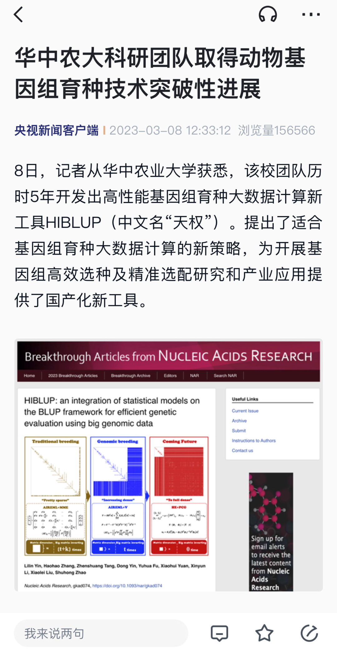 新澳精准资料大全,高效设计实施策略_安卓版86.641