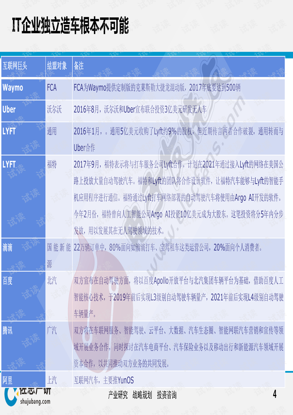 2024新澳门免费长期资料,综合计划评估说明_试用版78.382