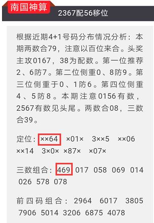 2024澳门特马今晚开奖结果出来了,专家解读说明_iShop97.481