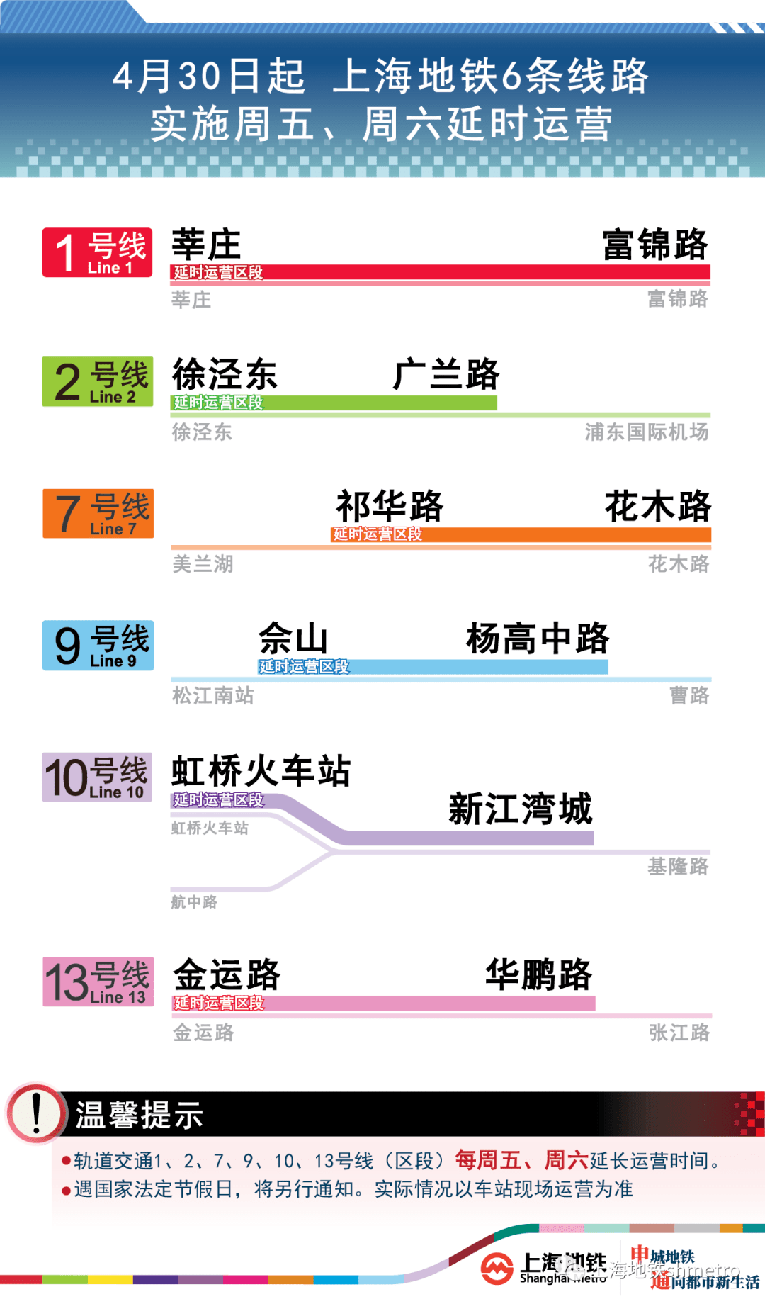 2024年香港港六+彩开奖号码,深层策略执行数据_RX版39.597