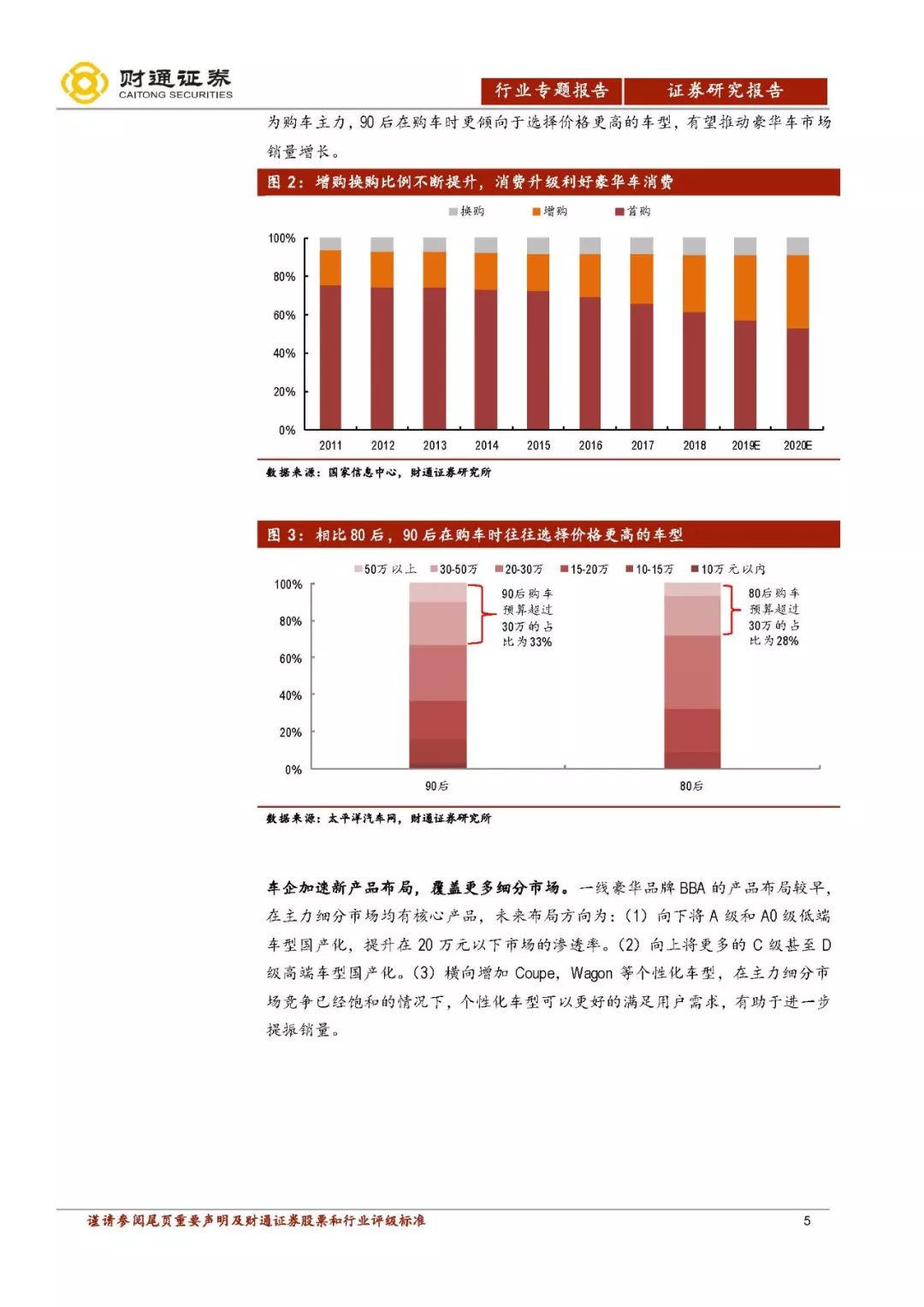 香港资料大全正版资料2024年免费,深度分析解析说明_升级版19.179